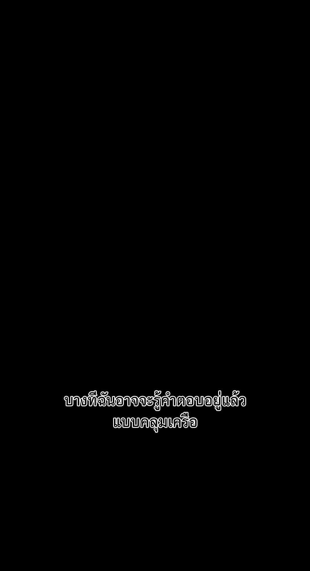 อ่านโดจิน เรื่อง 69 University ตอนที่ 5 38