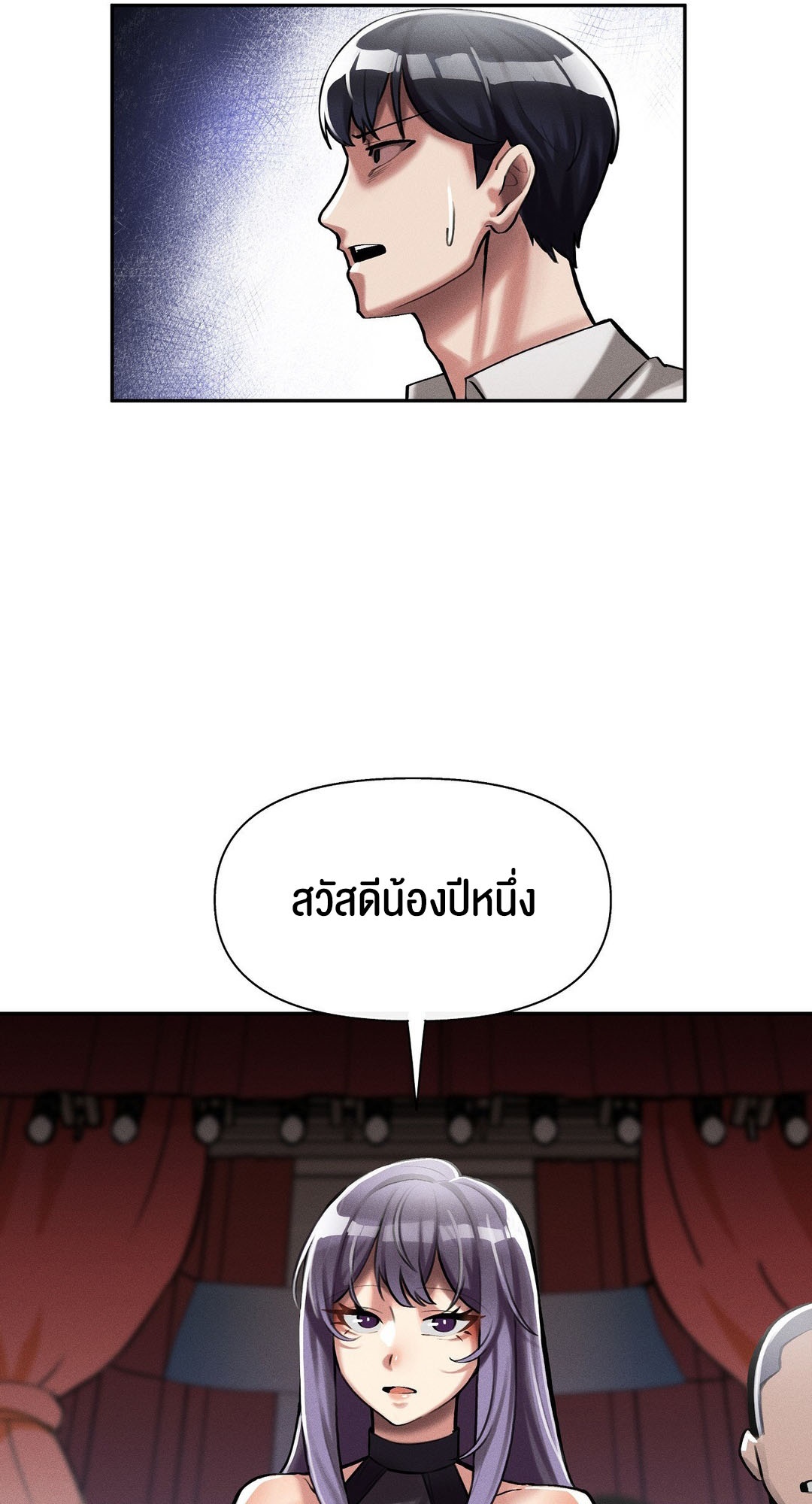 อ่านโดจิน เรื่อง 69 University ตอนที่ 2 10