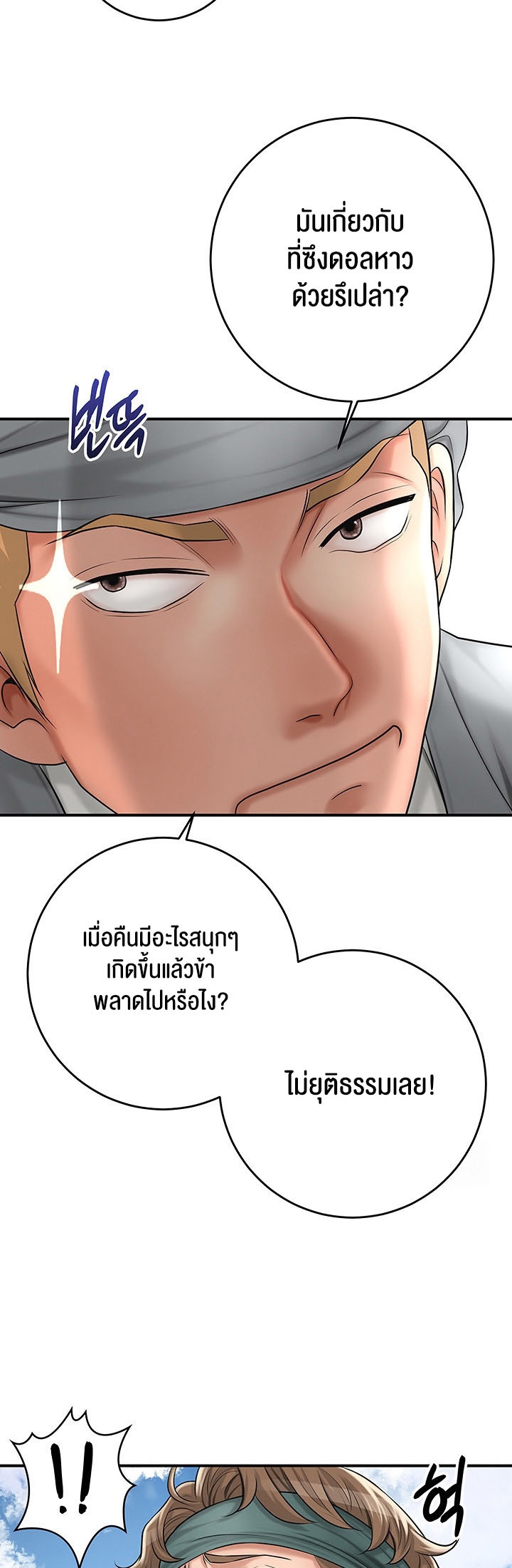 อ่านโดจิน เรื่อง Brothel 23 57