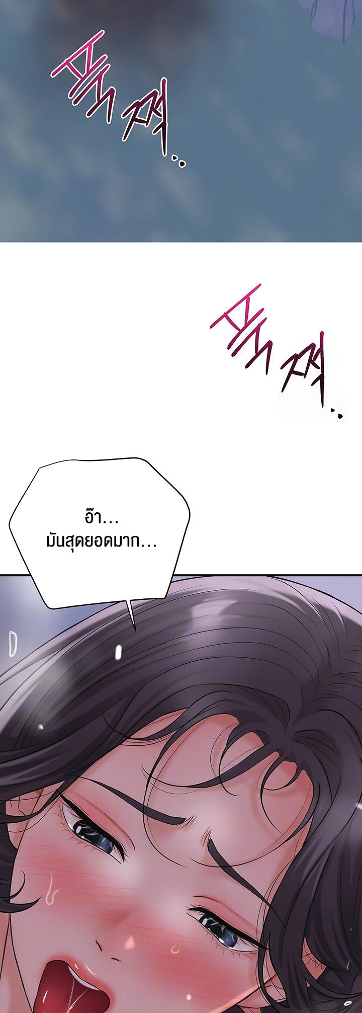 อ่านโดจิน เรื่อง Brothel 23 14