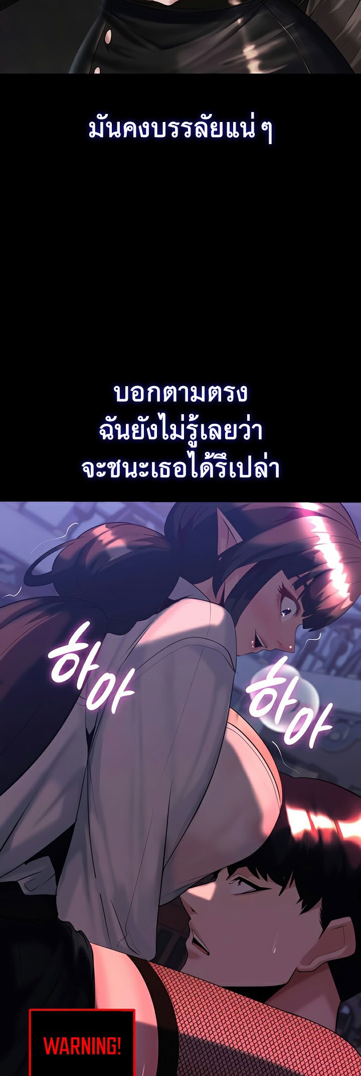 อ่านโดจิน เรื่อง Corruption in the Dungeon 36 47