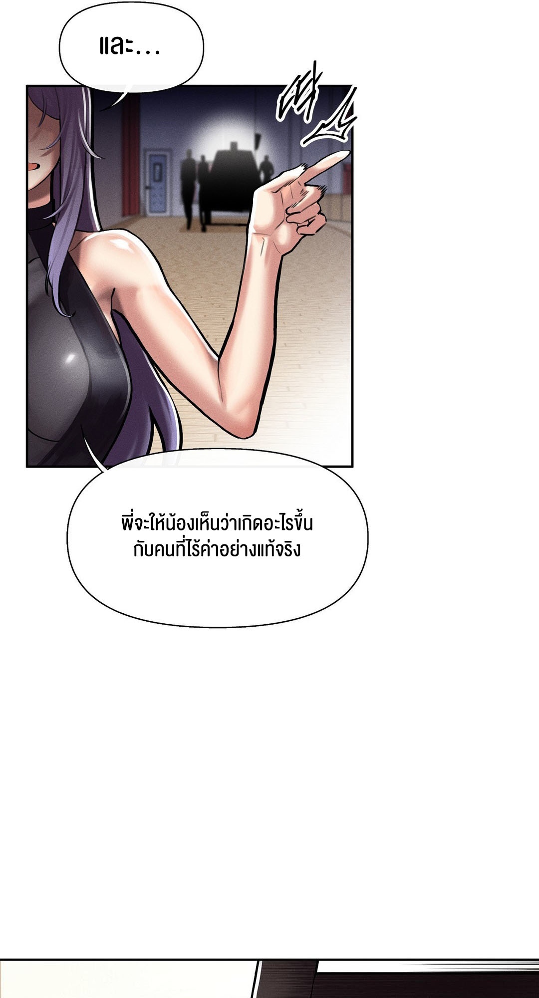 อ่านโดจิน เรื่อง 69 University ตอนที่ 2 19