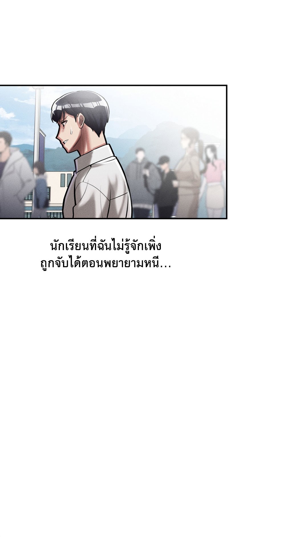 อ่านโดจิน เรื่อง 69 University ตอนที่ 3 09