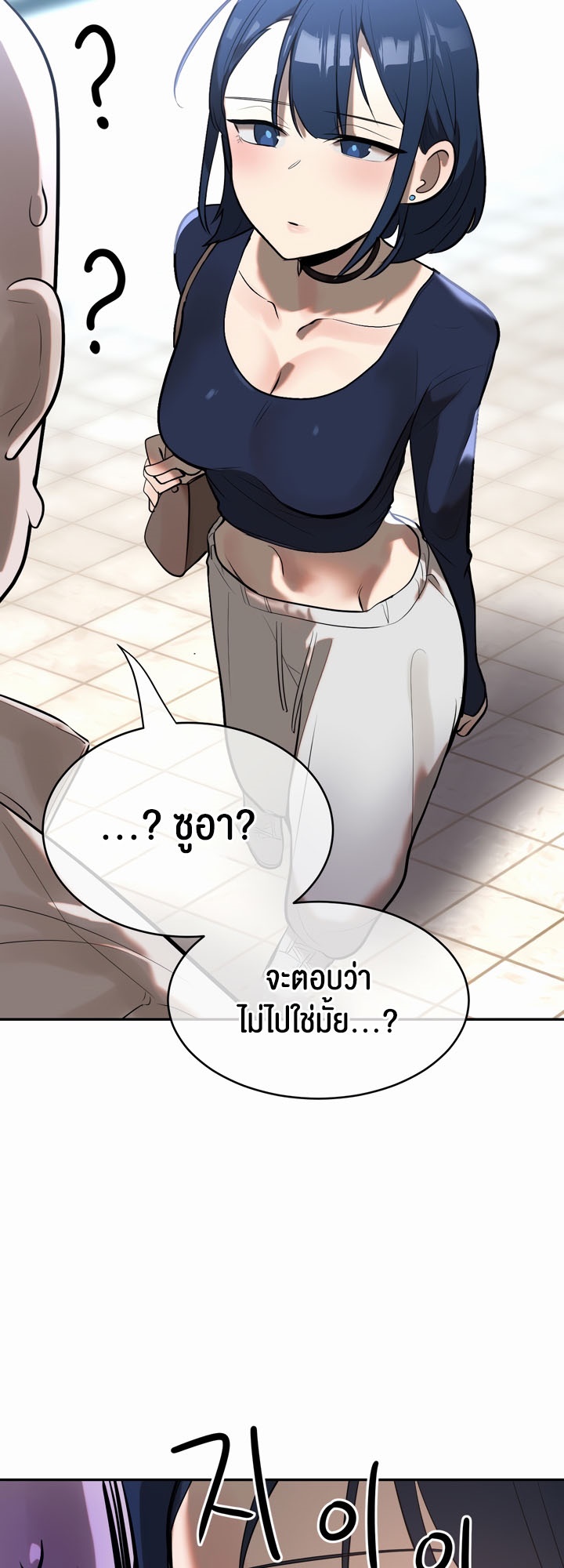 อ่านโดจิน เรื่อง Magic Girl Service 11 09