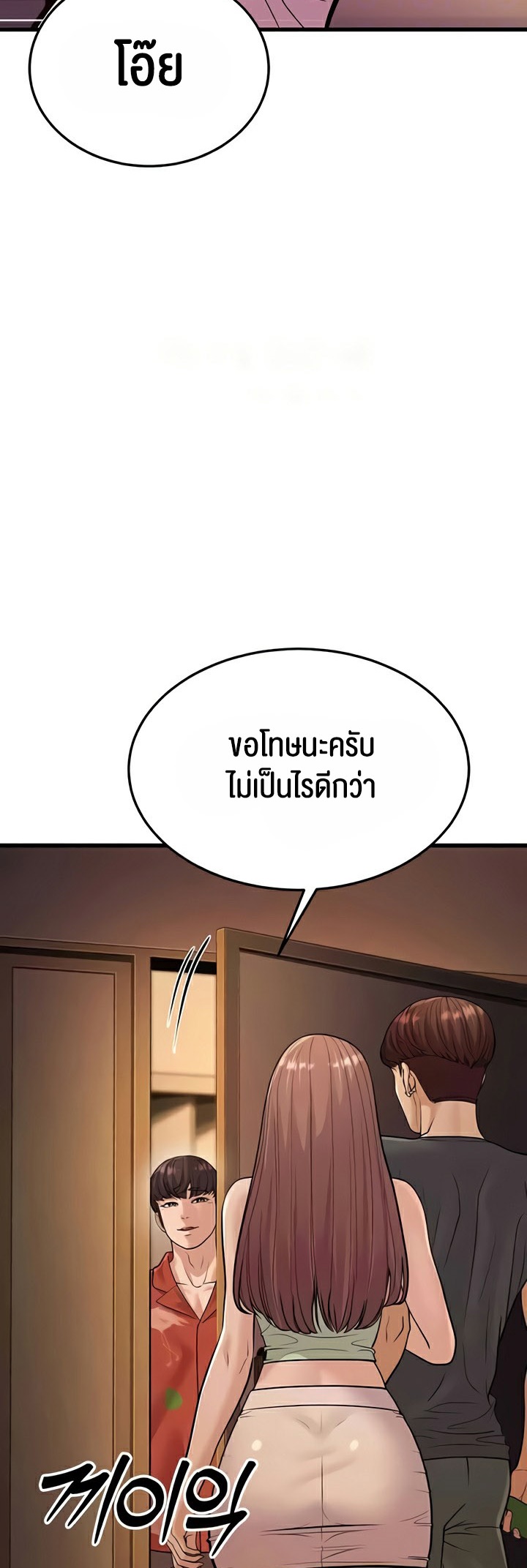 อ่านโดจิน เรื่อง A Young Auntie 14 17