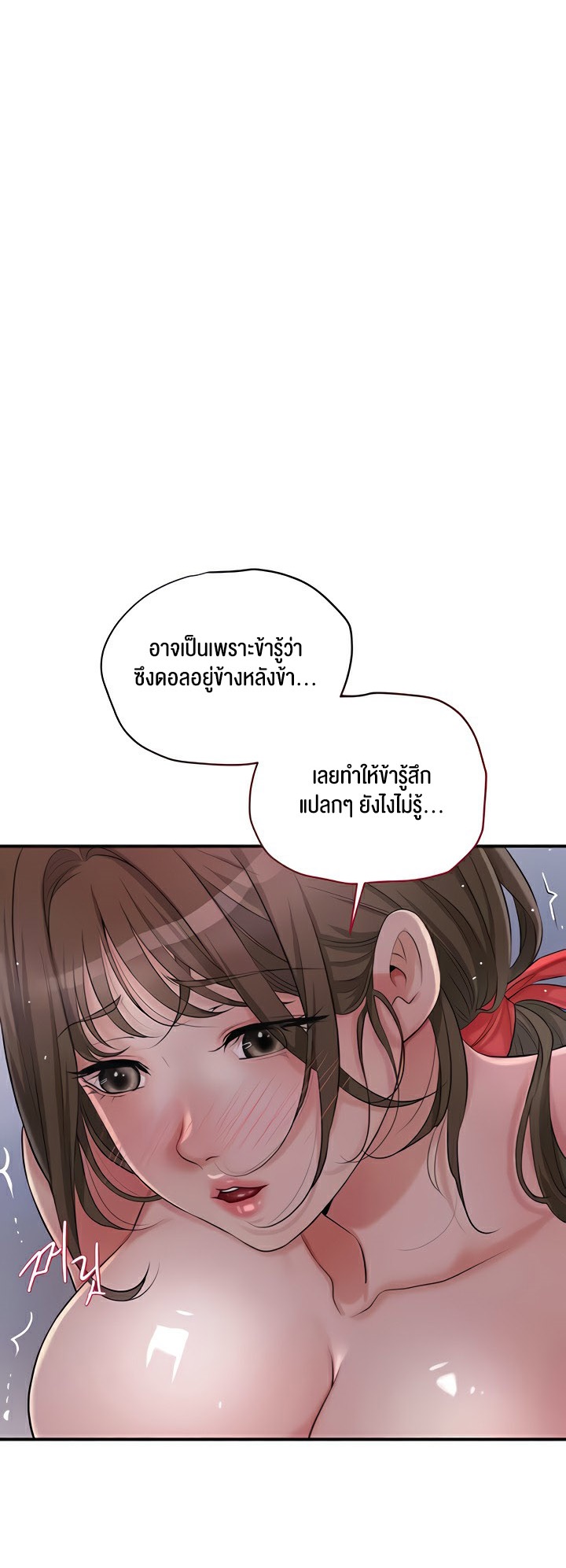 อ่านโดจิน เรื่อง Brothel 22 17