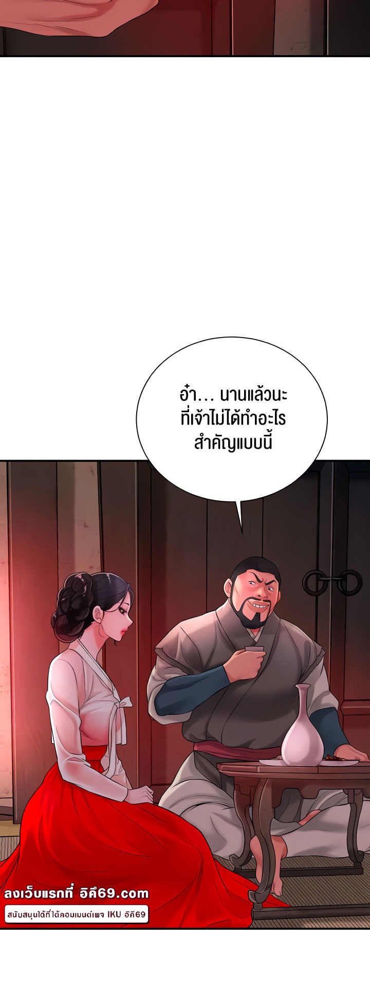 อ่านโดจิน เรื่อง Brothel 17 38