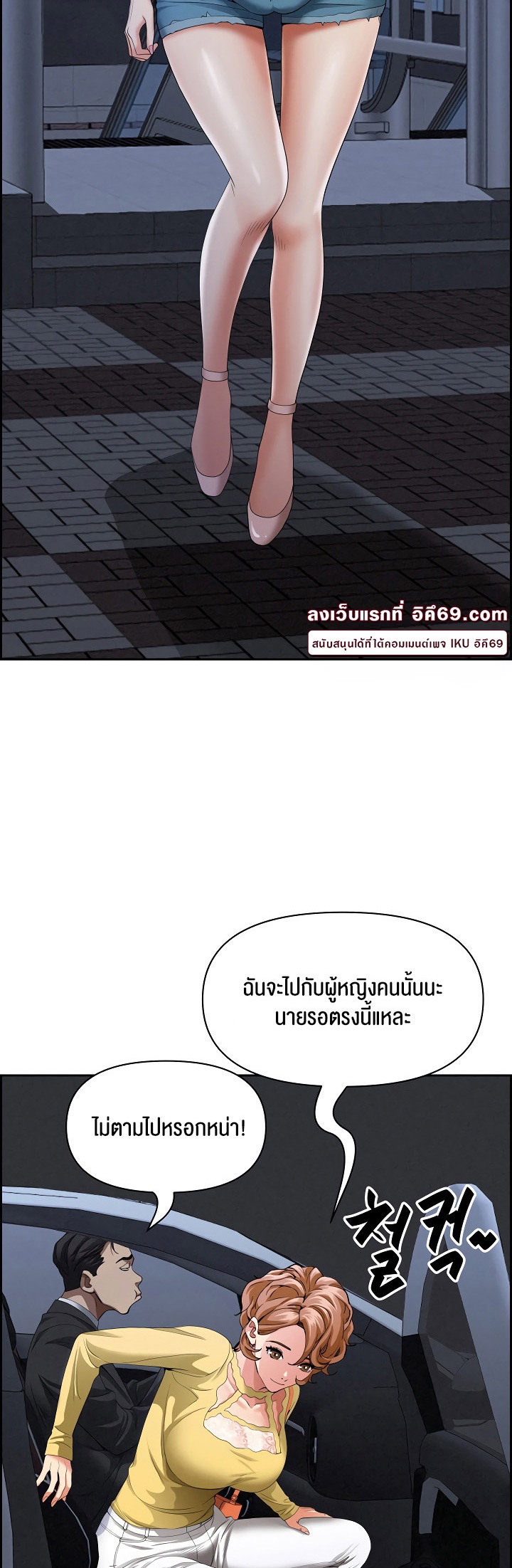 อ่านโดจิน เรื่อง Milf Guard 5 45