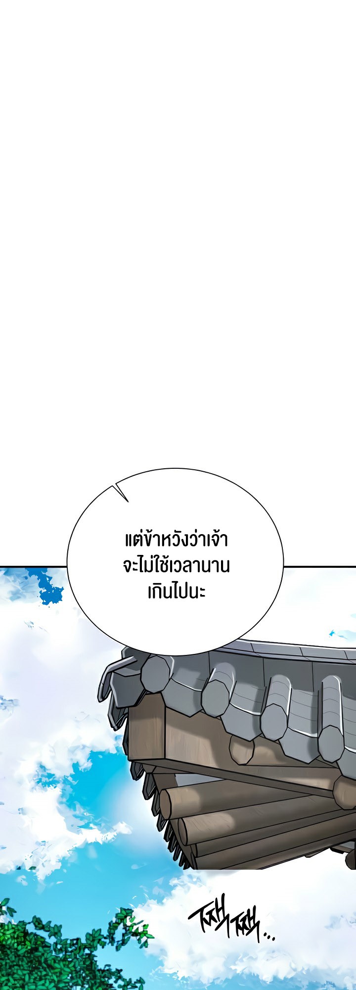 อ่านโดจิน เรื่อง Brothel 20 34